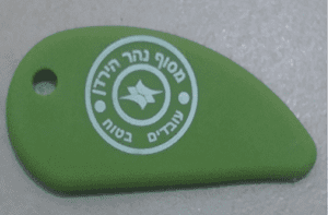 סכין בטיחות - זעירה