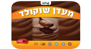 מזון לשעת חירום