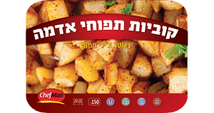 מזון לשעת חירום