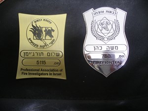 לוחיות שם חרוטות